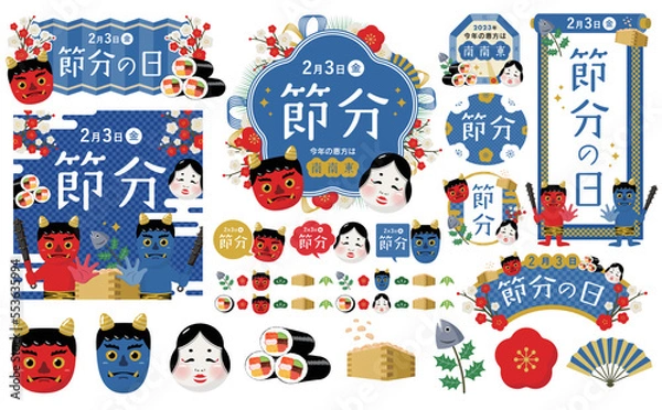 Fototapeta 鬼・恵方巻・梅・おたふくの節分の日のフレームとアイコンイラストセット_青_背景透過