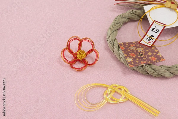 Obraz 年賀状素材2