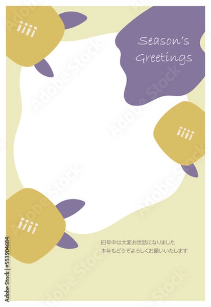 Fototapeta 寒中お見舞い　フレーム　椿