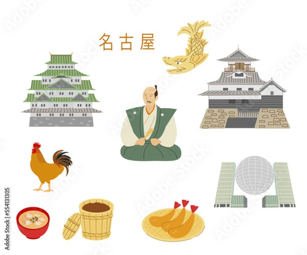 Obraz 愛知県　名古屋の観光セット