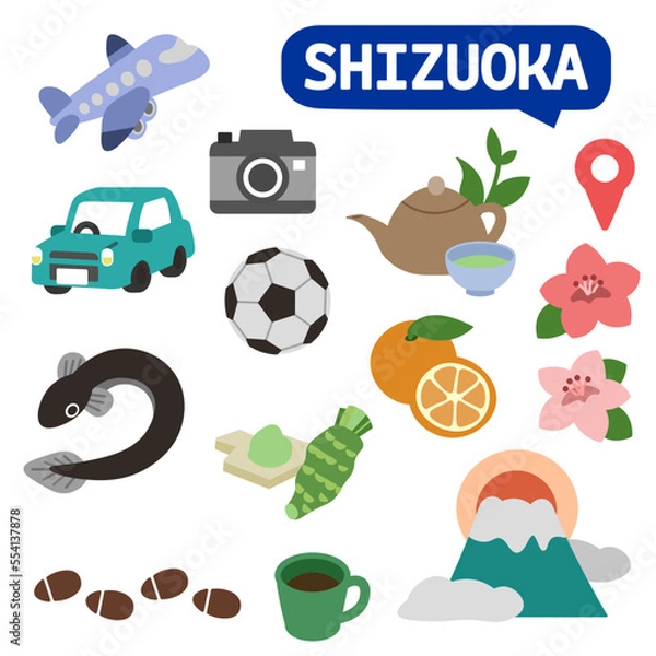 Obraz 静岡のアイコン　線無し