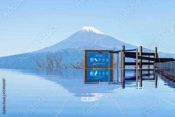 Fototapeta 伊豆パノラマパーク　碧テラス