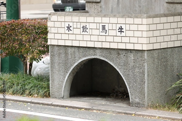 Obraz 横浜市馬車道通りの水飲み場
