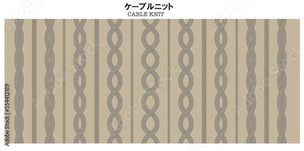Obraz ケーブルニット(CABLE KNITE)