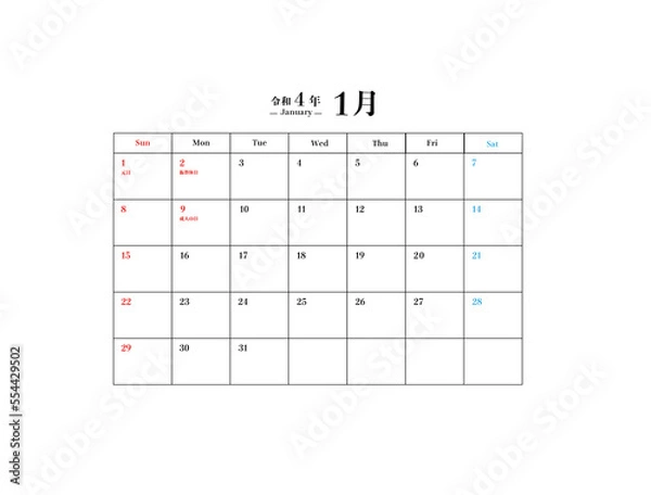 Obraz jpegの2023年1月用のカレンダーです
ご依頼は随時受付中です
ご覧頂きありがとうございます