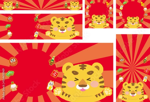 Fototapeta イラスト素材: 新春セールバナーサイズセット（コピースペース有り・寅年対応）　広告(透過背景)
