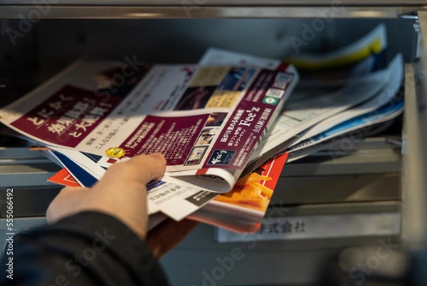 Obraz 迷惑なチラシ