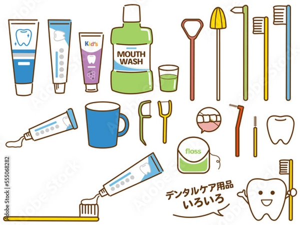 Obraz デンタルケア、オーラルケア用品いろいろ
