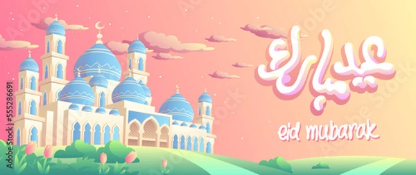 Fototapeta Vector landscape illustration of Eid Mubarak Twilight Sky. Big Mosque with a flower garden in front of it. Good for greeting card, banner, wallpaper, backdrop, or other needs