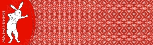 Fototapeta 鳥獣戯画のうさぎが描かれた赤い和柄（麻の葉）バナー背景イラスト