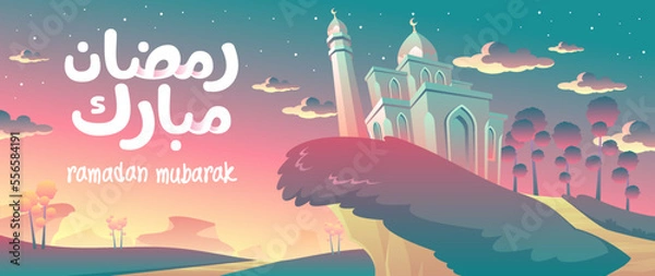 Fototapeta Landscape illustration of Ramadhan Mubarak With A Mosque In The Cliff Area. Good for greeting card, banner, or other templates