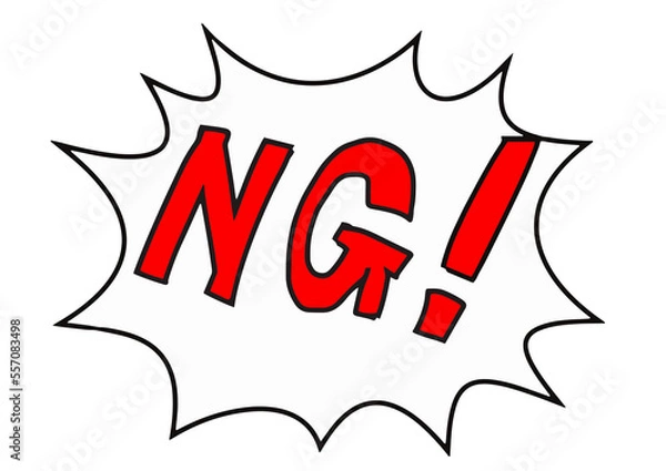 Obraz NG とげ吹き出し　手描き