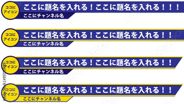 Obraz YouTube 切り抜き ユーチューブ　きりぬき　切抜き　キャプション　題名　タイトル　ベクター　バナー　ユーチューバー　フレーム　