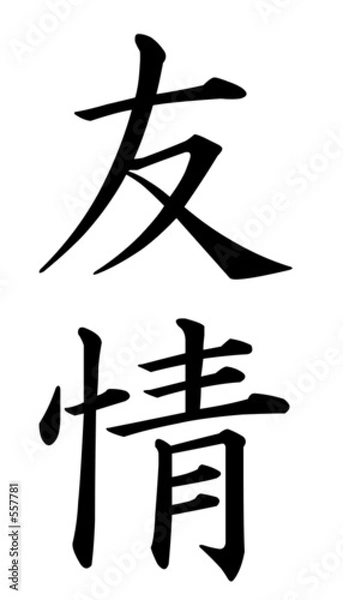 Fototapeta friendship