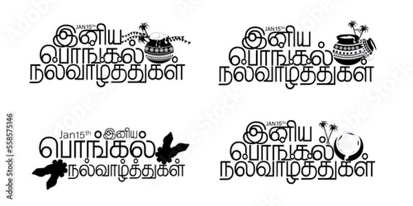 Fototapeta Happy Pongal Typography set. Holiday related lettering templates for greeting cards, banners, overlays, decoration, vector logo, emblems, text design, etc. Happy Pongal translate Tamil text