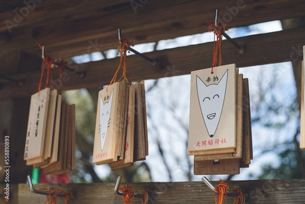 Obraz 福岡県の有名な観光地 太宰府天満宮の本殿裏天開稲荷神社 狐の絵馬