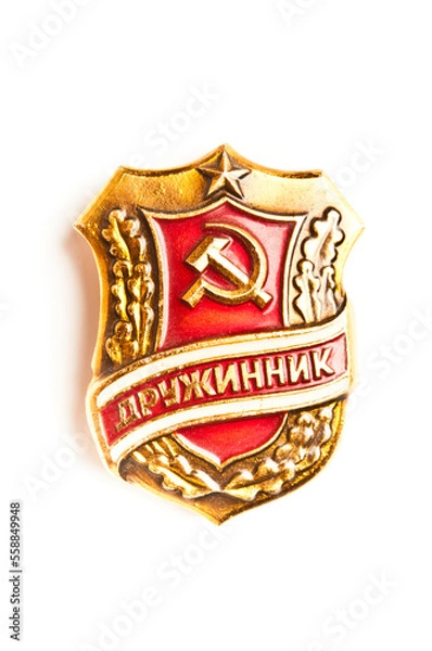 Fototapeta Soviet Union, communist pin with star and sickle, isolated