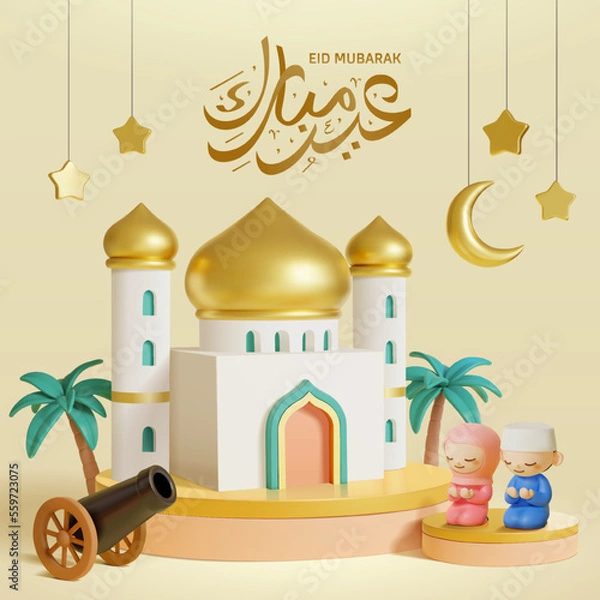 Fototapeta 3D Cute Islamic holiday element set
