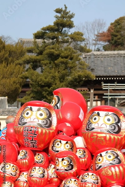 Obraz 知多市の大興寺のだるまのお焚き上げ