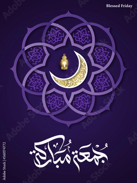 Fototapeta Juma'a Mubarak arabic calligraphy design. islamic style for arabic typography about holy friday greeting between muslims. arabic text mean: "Holy and Blessed Friday"