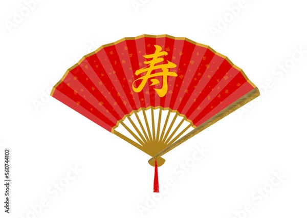 Obraz 寿、扇子、EPS