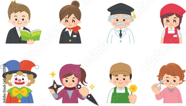 Obraz 働く人々　教師　保育士　博士　スーパーの店員　ピエロ　忍者　花屋　美容師