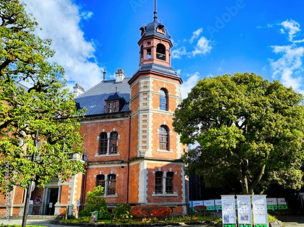 Obraz 京都、同志社大学のクラーク記念館