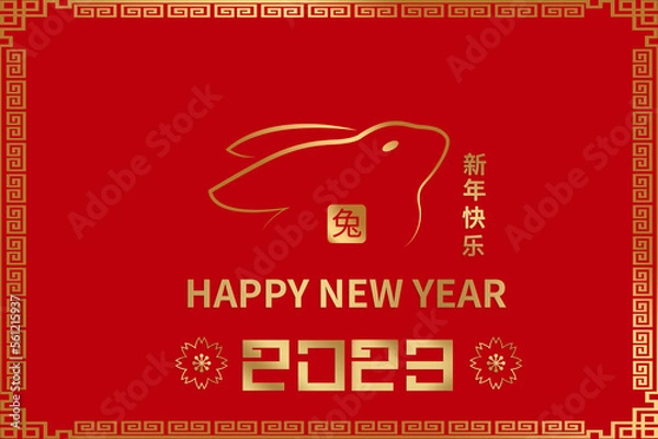 Obraz Happy chinese new year 2023 year of the rabbit.