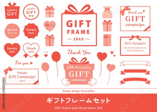 Obraz ギフトボックス、ハートのラベル、リボンがついたプレゼント箱のイラストセット。誕生日のお祝いや贈り物、バレンタインや母の日のフレーム飾りに。