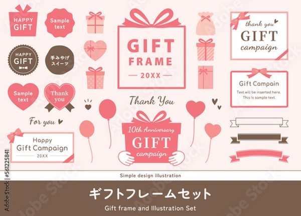 Obraz ギフトボックス、ハートのラベル、リボンがついたプレゼント箱のイラストセット。誕生日のお祝いや贈り物、バレンタインや母の日のフレーム飾りに。