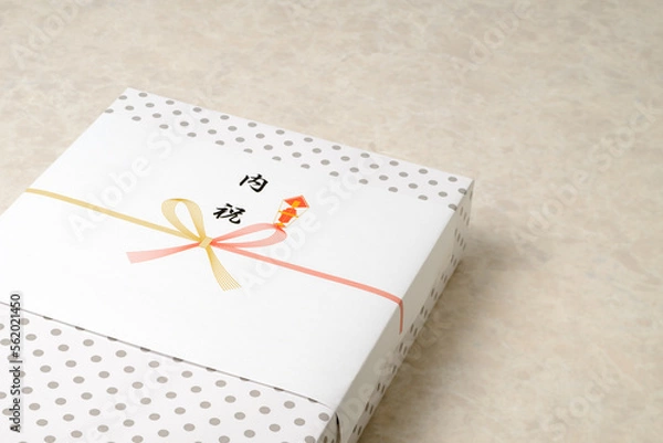 Obraz 内祝い（返礼品）　お祝いのお返し品に付ける熨斗、包装のイメージ