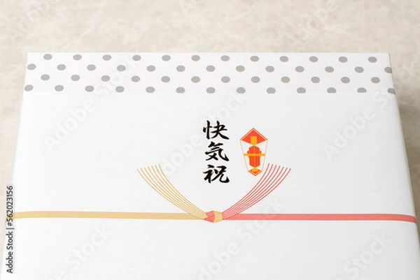 Obraz お見舞い、快気祝い　　病気見舞いのイメージ