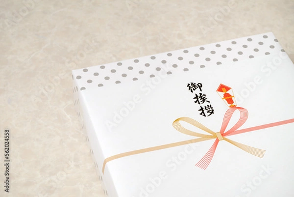 Obraz ご挨拶　　訪問時に添える進物のイメージ、様々な場面で使える贈り物のイメージ