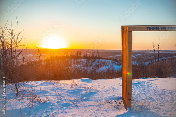 Obraz Sunrise in the Zhiguli mountains!