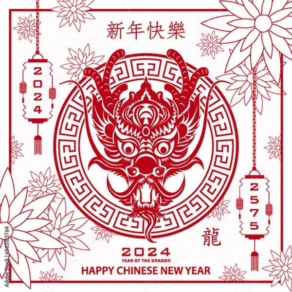 Fototapeta Happy Chinese new year 2024 Zodiac sign, year of the Dragon, with red paper cut art and craft style on white color background