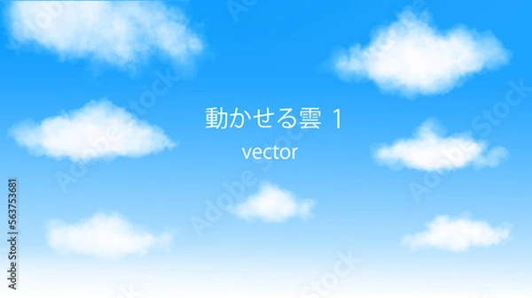 Fototapeta 動かせる雲1　ベクターイラスト