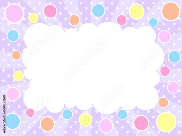 Fototapeta サンバーストとドットに水玉をちりばめたカラフルな背景にもこもこの吹き出し―フレーム
