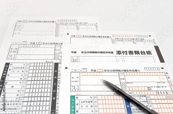 Obraz 確定申告書 ボールペン