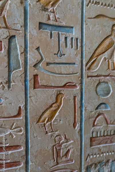 Fototapeta Interior of the tomb of Ramses IV in the Valley of the Kings, colored paintings and hieroglyphics.