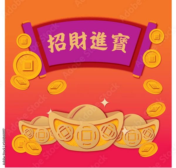 Obraz Chinese Oriental 