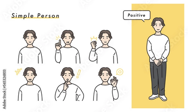 Fototapeta シンプルな男性のポジティブな表情セット　イラスト素材