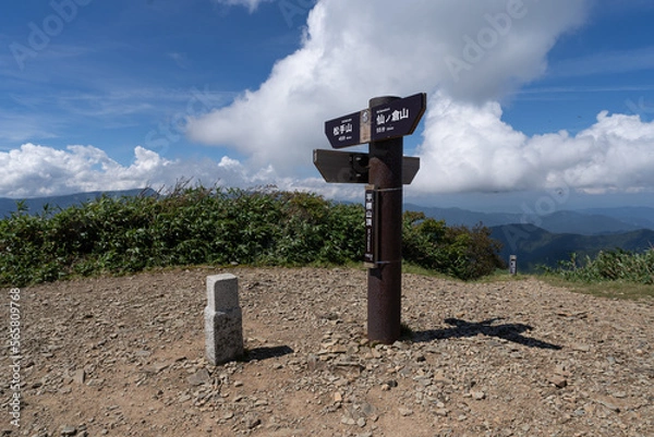 Obraz 平標山登山