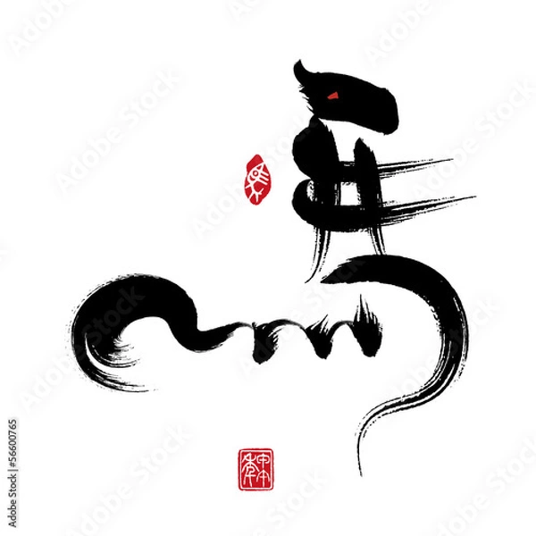 Obraz Vector head of horse, Year of the Horse