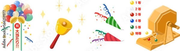 Obraz 抽選、福引きの詰め合わせイラストセット（ベクター ）