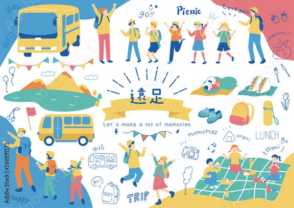 Fototapeta 遠足を楽しむ子供達