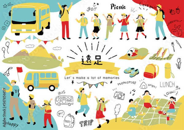 Fototapeta 遠足を楽しむ子供達