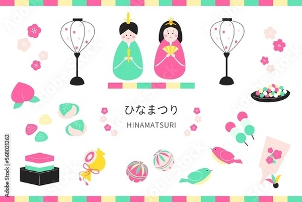 Fototapeta ひな祭り　シンプルなベクターイラスト