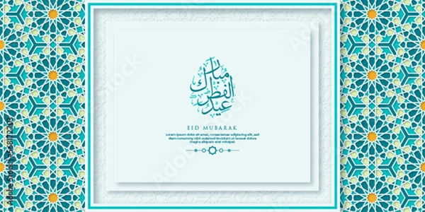 Fototapeta Eid Al-Fitr greeting Card Template With Calligraphy And Ornament. Premium Vector