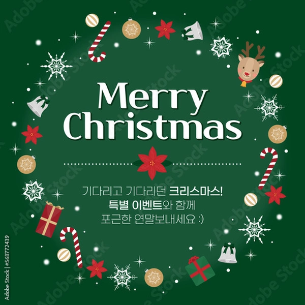 Obraz 크리스마스 이벤트