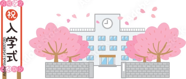 Obraz 桜が咲く校舎　小学校　中学校　高等学校　入学式の看板